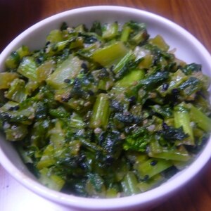 野菜を食べよう！　　「大根葉の胡麻和え」　　♪♪